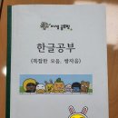 이샘공부방 이미지