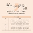완주군수어통역센터