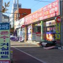 옥매트할인마트