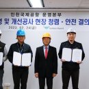 국제청렴아카데미 이미지