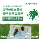당근미술학원 | [공지] 영천동 미술학원 개원 5주년 기념 신규생 등록 할인 이벤트