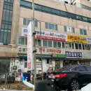 153 함가네국밥 이미지