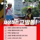 서원곡 체육시설 이미지