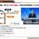청주대성초등학교 이미지