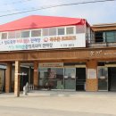 송원참숯불