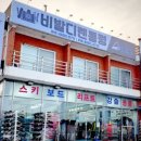 비발디렌통령 네이버블로그