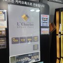 파리바게트 반여점 | 르하임 스터디카페 두번째 이용 후기 (르하임 부산반여점)