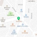 우림성모이비인후과의원 네이버블로그