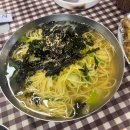 에덴국수 이미지