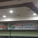 고궁누룽지백숙 이미지