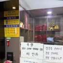 석천불한증막사우나 이미지