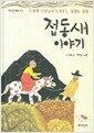 위즈덤차이나