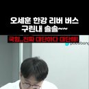 오늘도 평화로운 5세 훈이 이미지