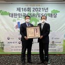 백두환경산업 이미지