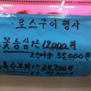 119축산장날