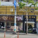 매일수선 이미지
