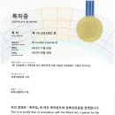 두산건설 이미지