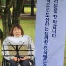 2021년 챌린징뮤직밴드 정기공연(10월6일 남이섬) 이미지