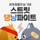 후원금_카카오페이