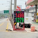 SK엔크린 SK강변주유소 이미지