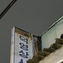 덕영상사 이미지