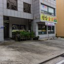 원앙갈비 이미지
