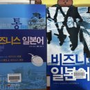 J2모텔 | BJT 시험 후기