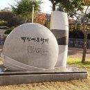 중앙동1길 2~중앙동1길 80 이미지