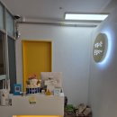 남동90 | 인천 남동구 논현동 진심즉석떡볶이집 캔디점 주차정보 내돈내산 후기