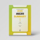 조세통람사 네이버블로그