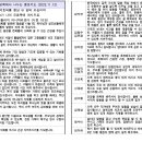 11월 12일 둘째주 중보기도 이미지