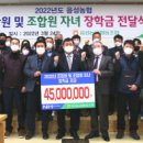 음성농협 이미지