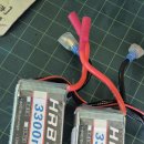 (완료) HRB 3300mah 60c 2ea 팝니다 이미지