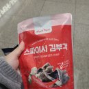 이든호스텔 | [상하이 여행 0] 여행계획&amp; 상하이 푸동공항 노숙후기...