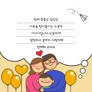 해피냥 이미지