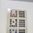 티파니 무인호텔 | 흥잡이 충북 괴산 캠핑감성 불멍 바베큐 티파니 무인호텔 내돈내산 후기