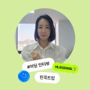 핀콕트립 네이버블로그