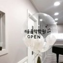 리음악학원 네이버블로그