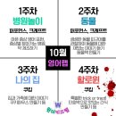 원더키즈 이미지