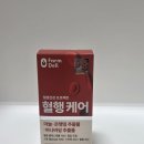 여성혈액순환제 팜델리 혈행케어 솔직후기, 마늘영양제로 가벼워진 다리붓기빼는법 기록