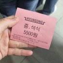 인천광역시 보건환경연구원 앞 | 2026년 제1기 환경전공 대학생 진로탐색 [1일차_1.19]