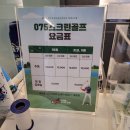 죽림스크린골프 이미지