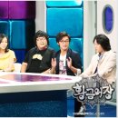 황금어장 이미지