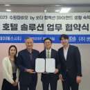 온다매니지먼트