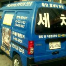 세차&카페 이미지