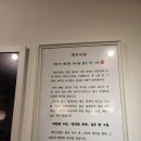 수원곰탕 국수마을포차 | [맛집후기] 광교 제주국담