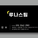 대구1급정비공장 이미지
