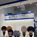 캠퍼스프라자 | 홍대 AK 플라자 메가하우스 (메가캠퍼스) 평일 방문 후기 웨이팅, 가격, 위치