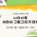 사랑그리기 이미지