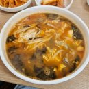 홍주칼국수